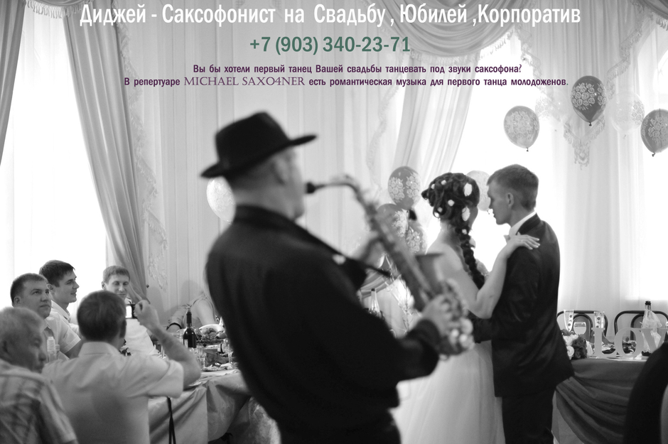 Юбилеи Свадеб